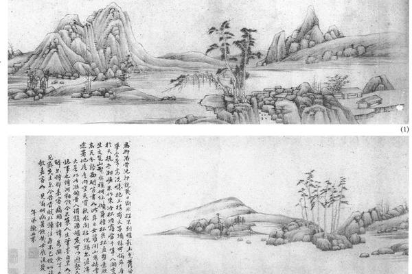 江山图