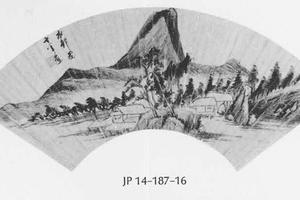山水图扇面