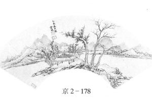 山水
