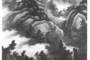 仿董巨山水