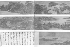 辋川图卷
