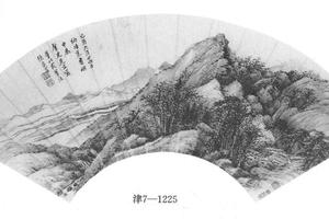 山水