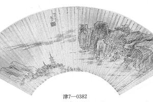 山水
