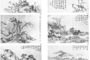 山水十二开