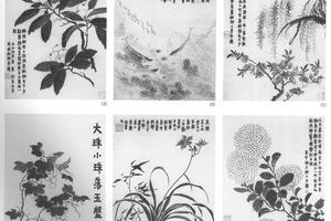花卉八开