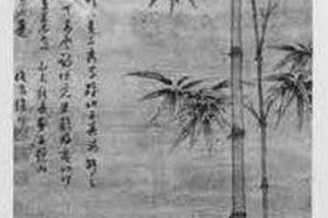 竹灵芝图