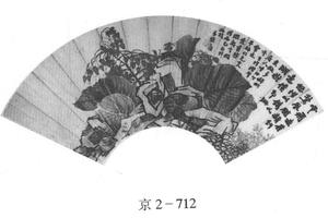 花卉