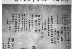得十图