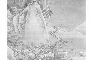 山水图