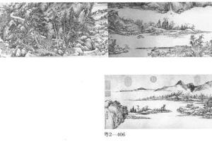 溪山深秀图