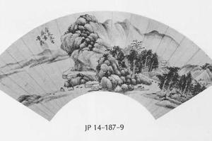 山水图扇面