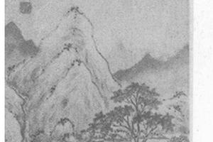 山水人物图