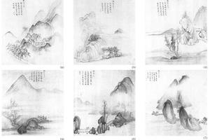 仿南宋诸家山水十开