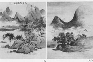 仿高克恭云林秋霁图·仿张僧繇山水图(对幅)