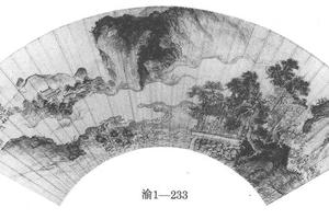 碧涧苍松图