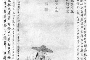 东坡笠屐图