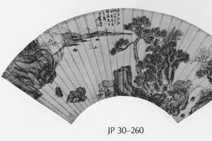 江源草阁寒图扇面