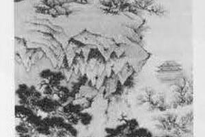 山水图