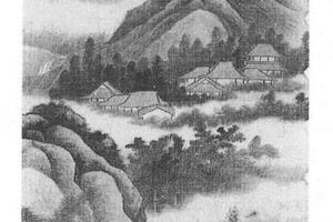 泼墨云山图轴