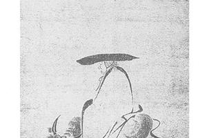 陈希夷图