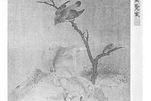 山禽兔食图册页