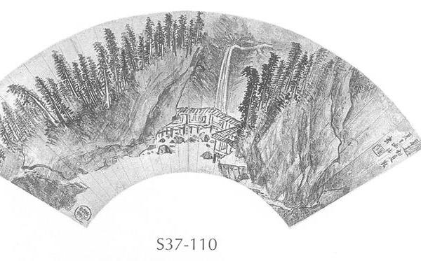 仿夏圭山水图扇面
