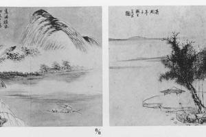 山水图册