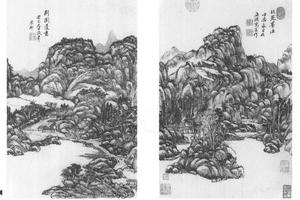 山水十二开