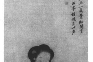 子夜歌图轴