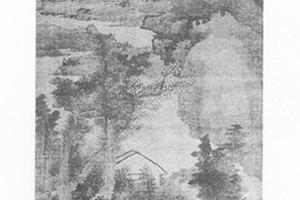 山水图