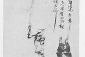 断崖飞帆图