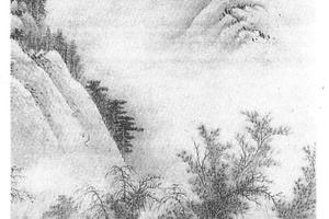 万壑松风图