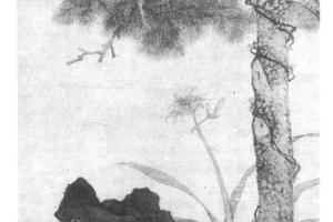 松萱图