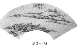 山水