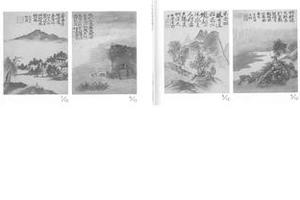 宋元吟韵图册(十二页)