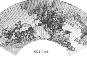 仿李成山水