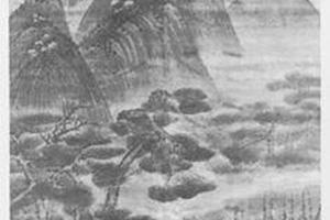 云壑松风图