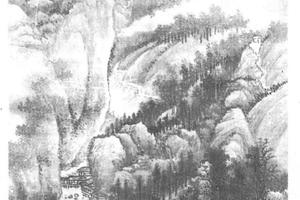 溪山烟雨图
