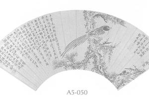 仿沈周山鹧图扇面