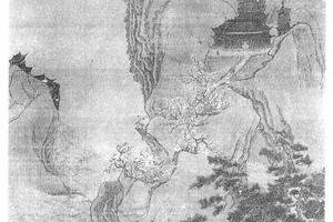 春山高隐
