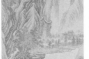 溪山栖隐图