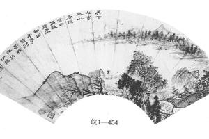 清溪水竹图扇页