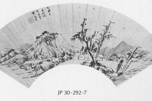 山水图扇面