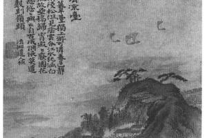 清凉台图