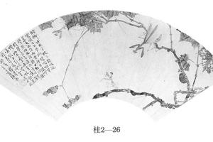 紫薇草虫图