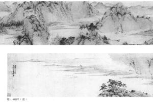山水二段