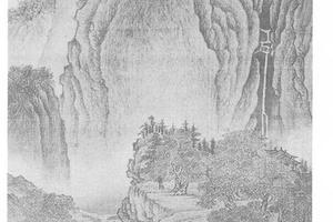 仿王蒙溪山行旅图