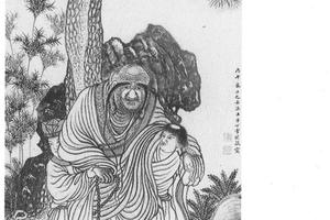 益寿尊者像轴