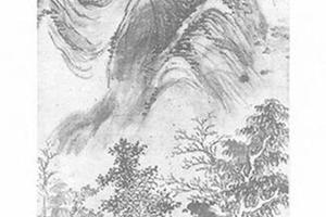 山水图