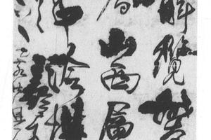 行书金山寺诗轴